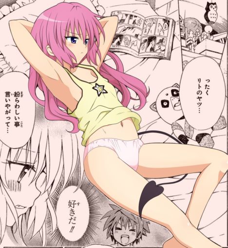 motto-colored-to-love-ru-image-gallery-014