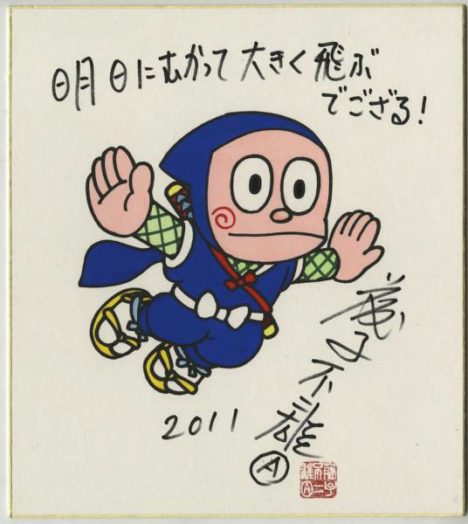mangaka-charity-auctions-for-earthquake-003