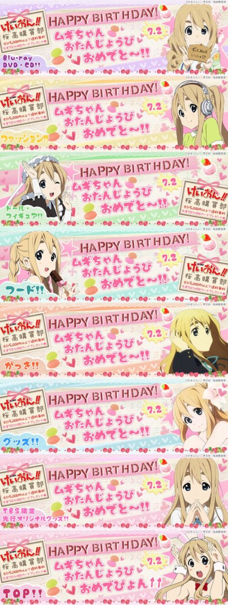 tsumugi-birthday-celebrations-011