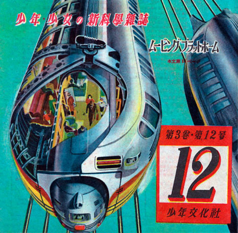 japanese-retro-futurism-006