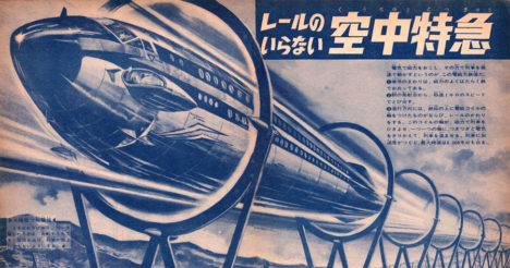 japanese-retro-futurism-013