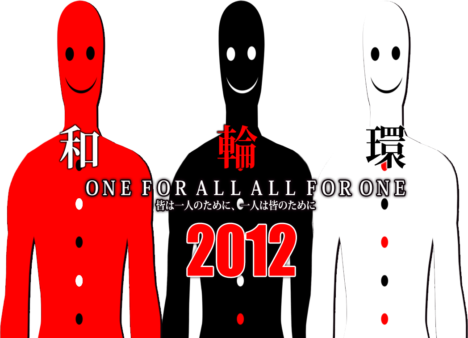 eroge-new-year-2012-018
