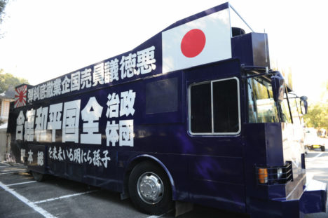 kashihara-shrine-propaganda-trucks-011