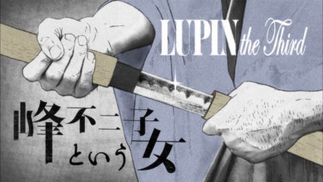 lupin-the-third-3-039