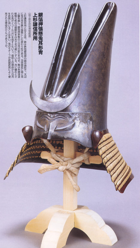 bizarre-japanese-helms-kawarikabuto-023