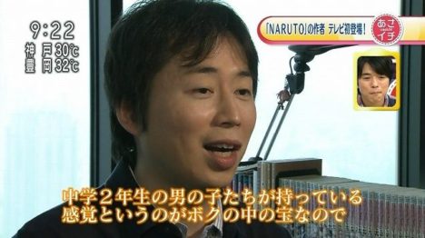 masashi-kishimoto-interview-004_0