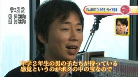 masashi-kishimoto-interview-013_0