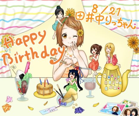ritsu-tainaka-birthday-august-21-2012-038