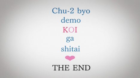 chuunibyou-demo-koi-ga-shitai-episode-12-101