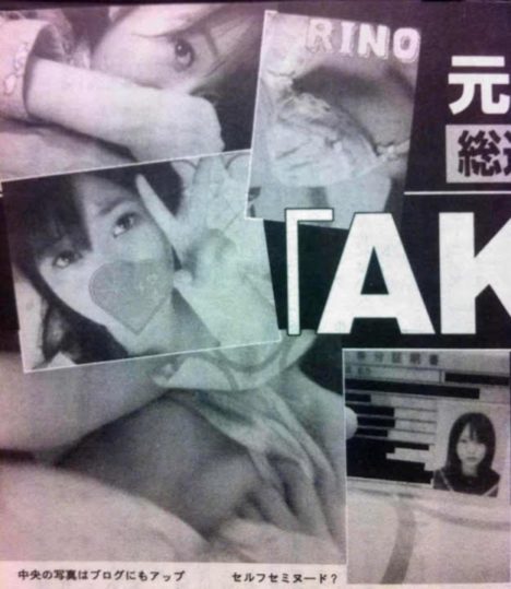 takahashi-minami-demands-love-024