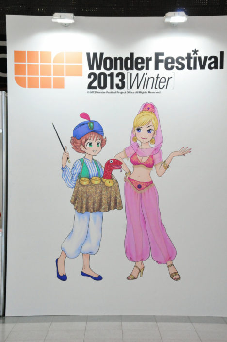 wonder-festival-2013-winter-097