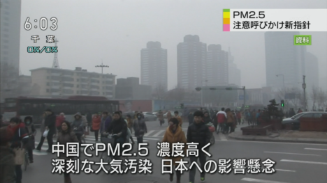 chinese-pollution-reaches-japan-012