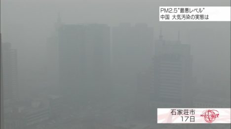 chinese-pollution-reaches-japan-019