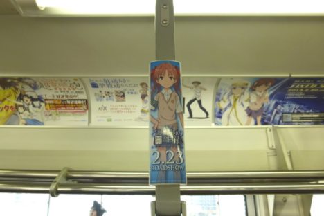 to-aru-tachikawa-no-monorail-006