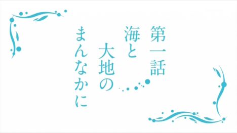 Nagi no Asu Kara Episode 1 025