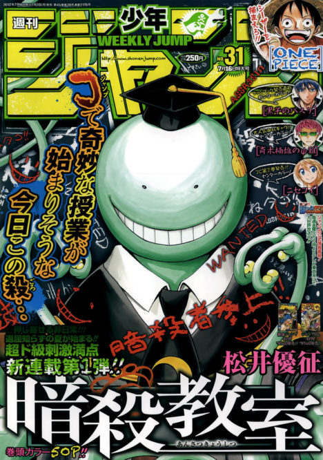 Top10-Manga-KonoMangaGaSugoi-2014