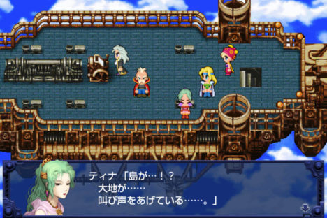 ff6-android-3