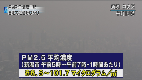 pm-2-5-smog-over-japan-3