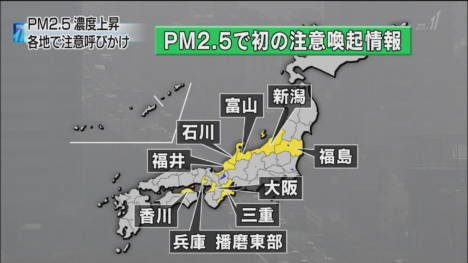 pm-2-5-smog-over-japan-7