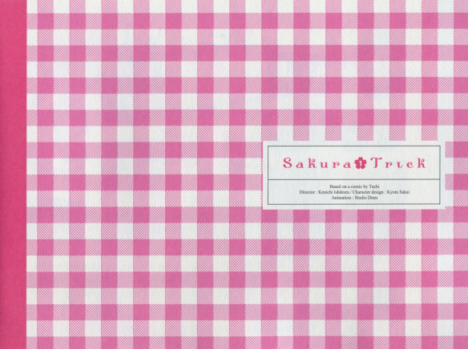 SakuraTrick-BD1-5