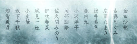 GrisaianoKajitsu-Episode13-6