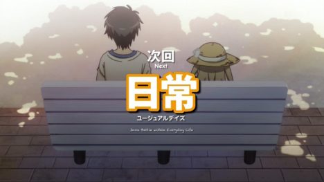 InouBattlewaNichijou-Episode11-49
