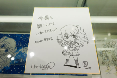 Charlotte-Anime-Exhibition-Akiba-61
