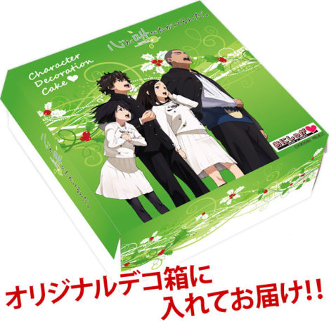 AnimeSugar-Christmas-Cakes-2015-3