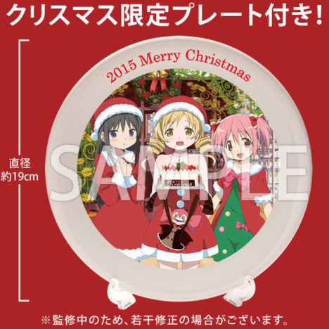 AnimeSugar-Christmas-Cakes-2015-7