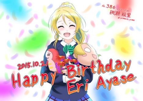 EliAyase-Birthday-Akiba-2015-26