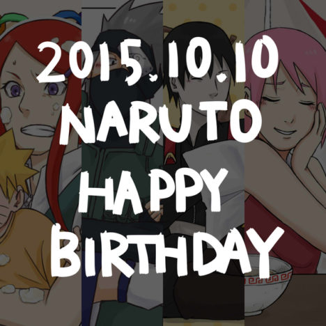 Naruto-Birthday-2015-3