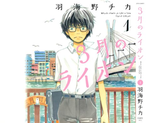 Top50-Manga-2015-DaVinci-1
