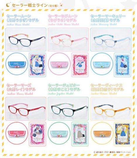 SailorMoon-JINS-Glasses-1