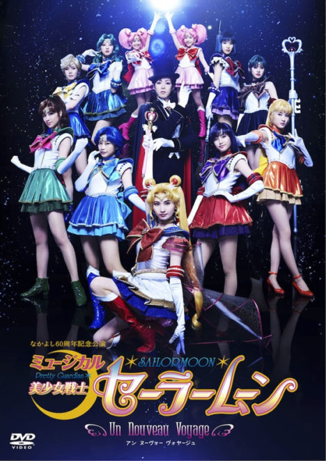 SailorMoonMusicalUnNouveauVoyage-DVD-Cover