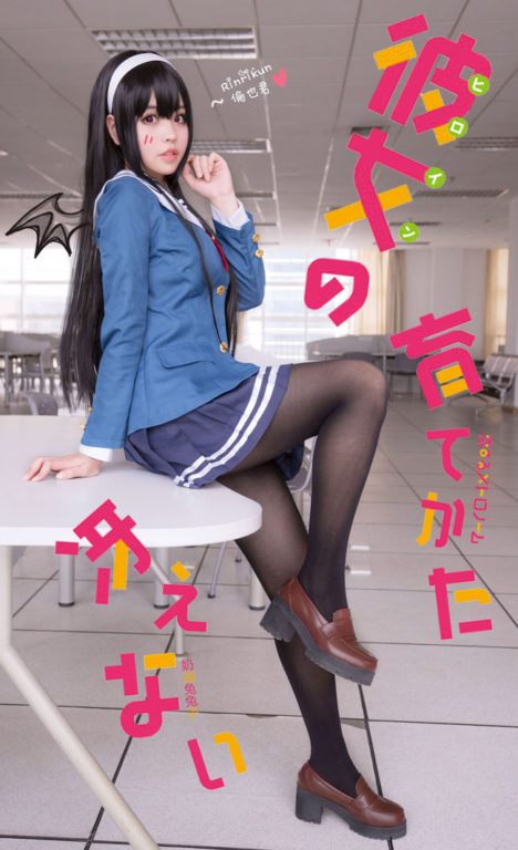 KasumigaokaUtaha-Schoolgirl-Cosplay-3