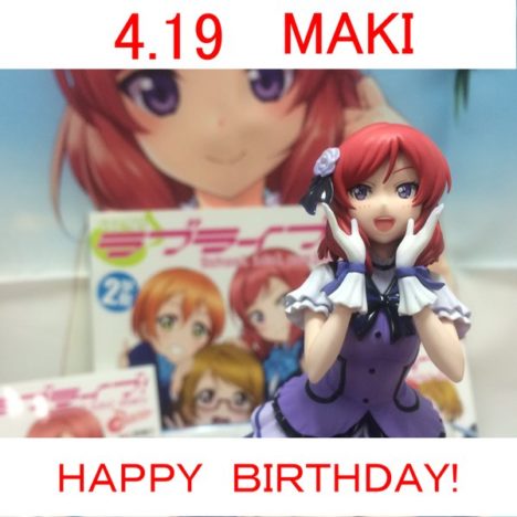 MakiNishikino-Birthday-2016-2