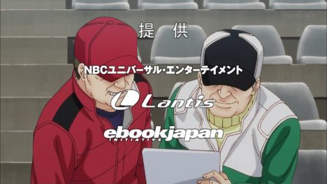 Bakuon-Episode7-Omake-Shop-1