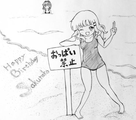 SakurakoOhmuro-Birthday-2016-19