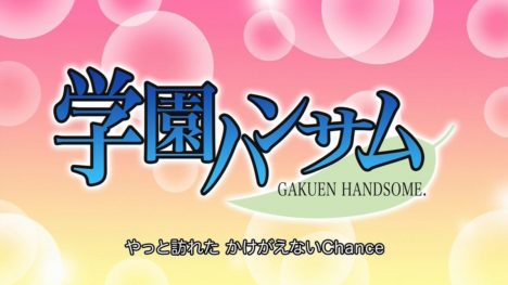 GakuenHandsome-Episode1-23