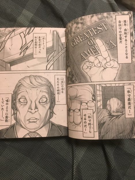 DonaldTrump-BakiTheGrappler-Manga-2
