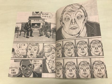 DonaldTrump-BakiTheGrappler-Manga-3