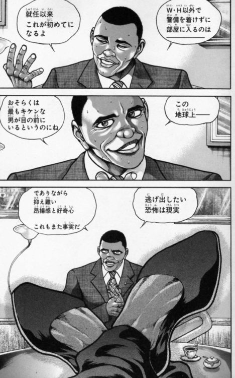 Presidents-BakiTheGrappler-Manga-2