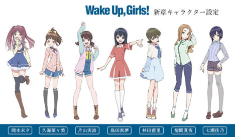 WakeUpGirls-ShinSho-Characters