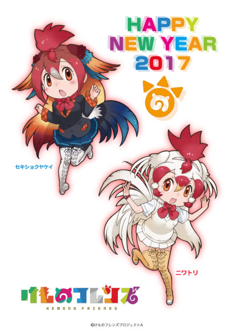 Anime-Studios-Artists-Wish-Happy-2017-30