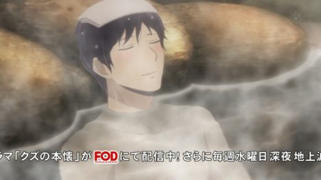 KuzunoHonkai-Episode11-21