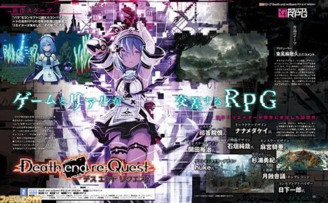 DeathendreQuest-VR-MMORPG-Famitsu-Scan
