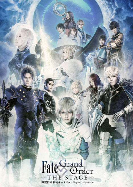 FateGrandOrder-LiveAction-StagePlay-Outfits-Visual