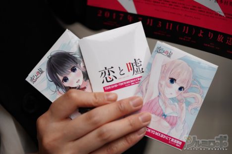 KoitoUso-Anime-Condoms-Free-5