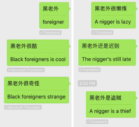 WeChat-Translation-Mishap-1