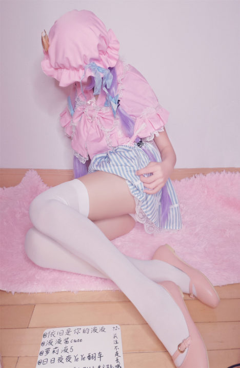 Patchouli Knowledge Ero Cosplay All About The Feet